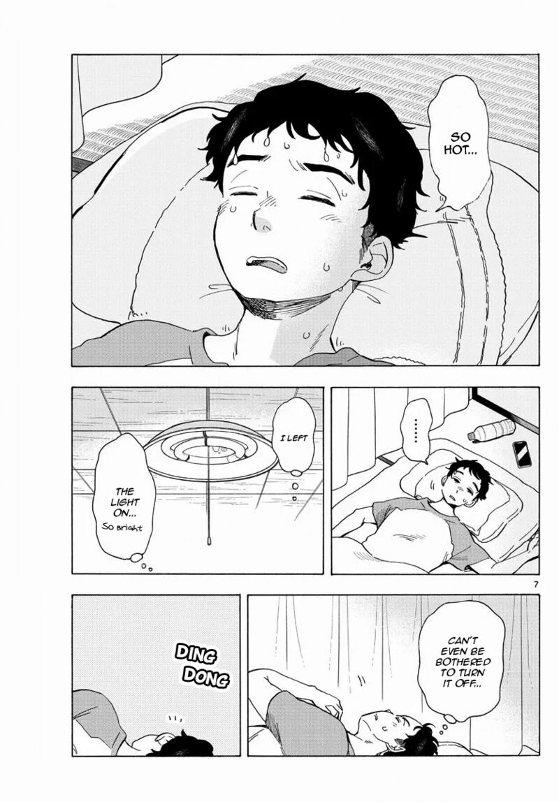 Maiko San Chi No Makanai San 212 7