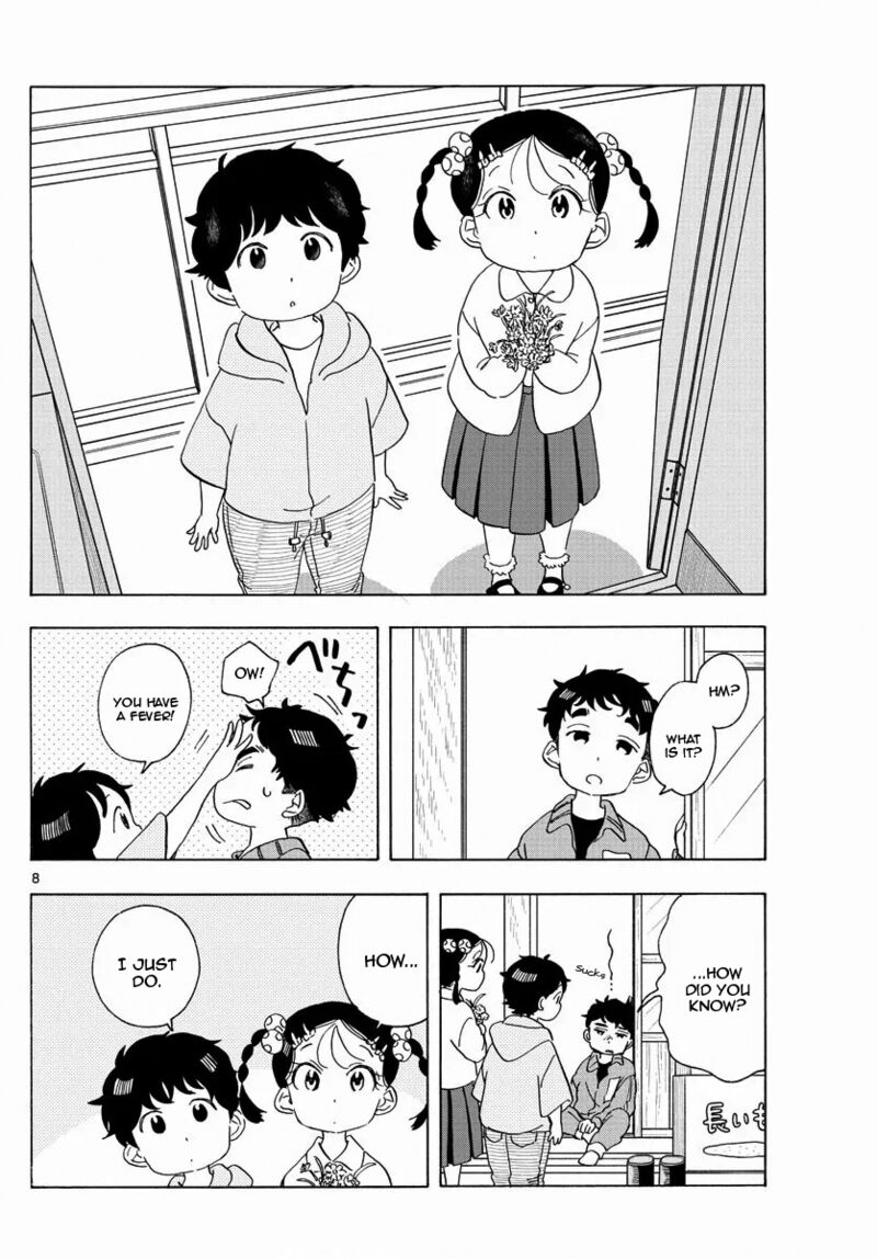 Maiko San Chi No Makanai San 212 8