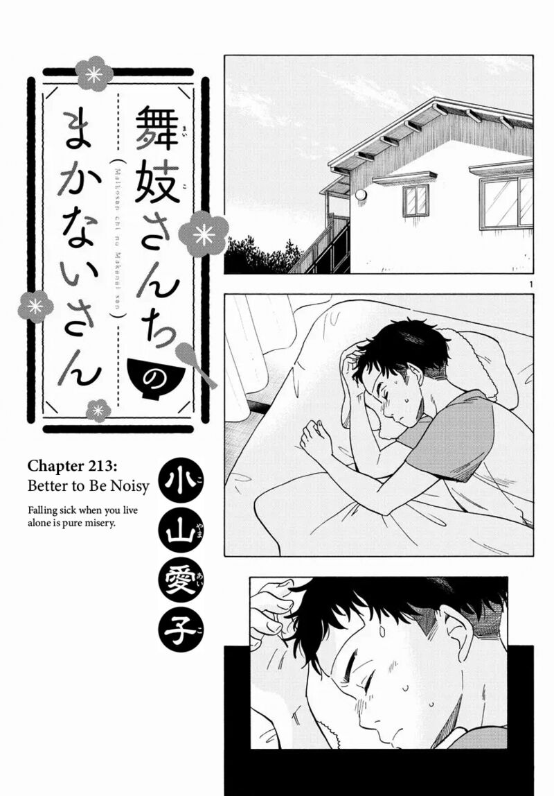 Maiko San Chi No Makanai San 213 1