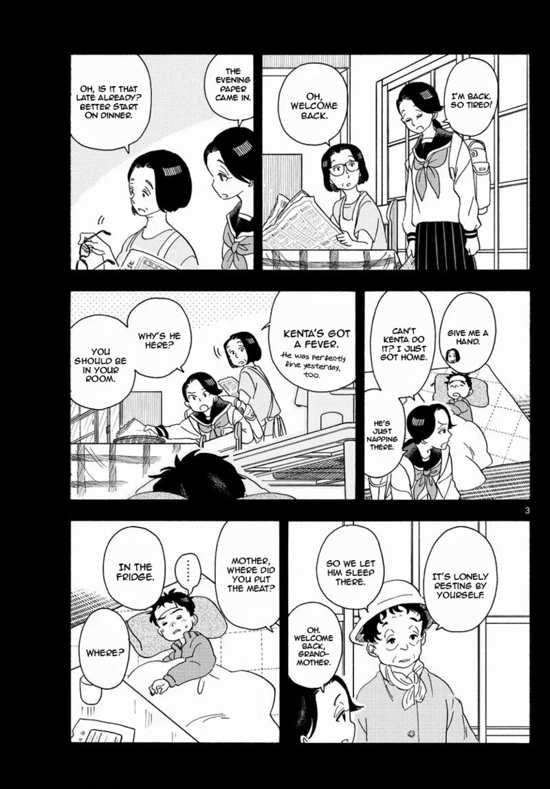 Maiko San Chi No Makanai San 213 3