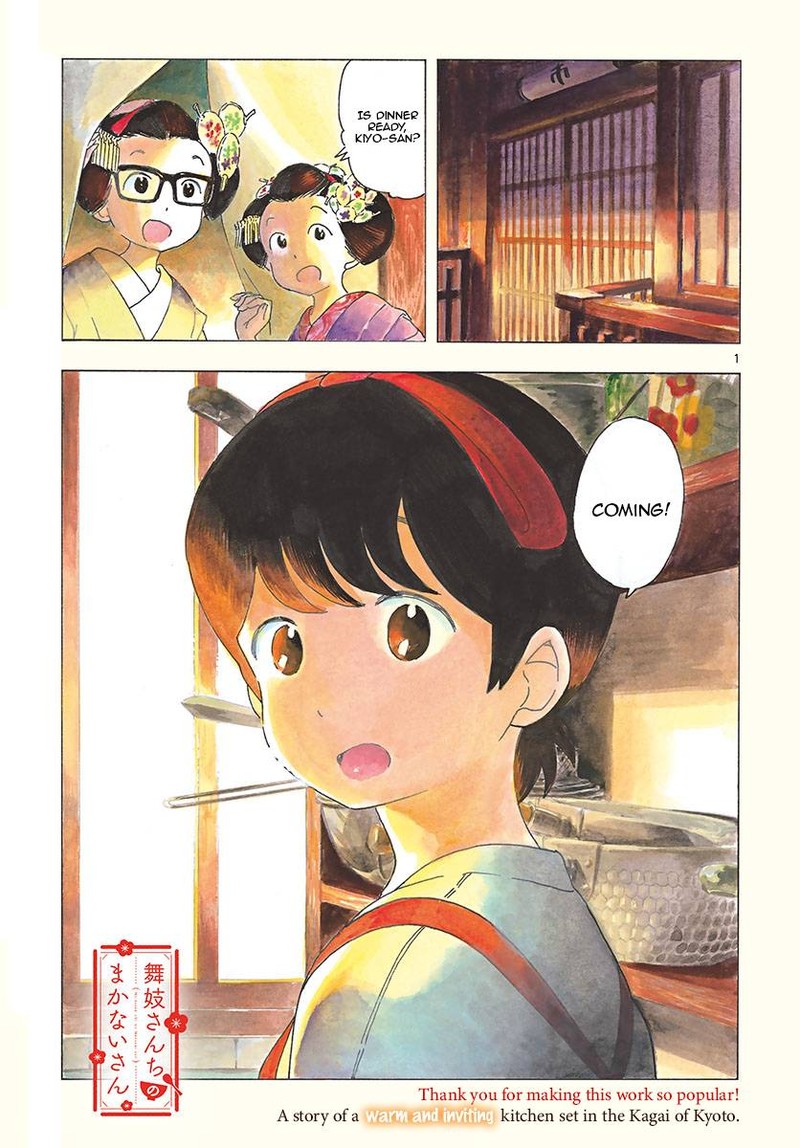 Maiko San Chi No Makanai San 214 2