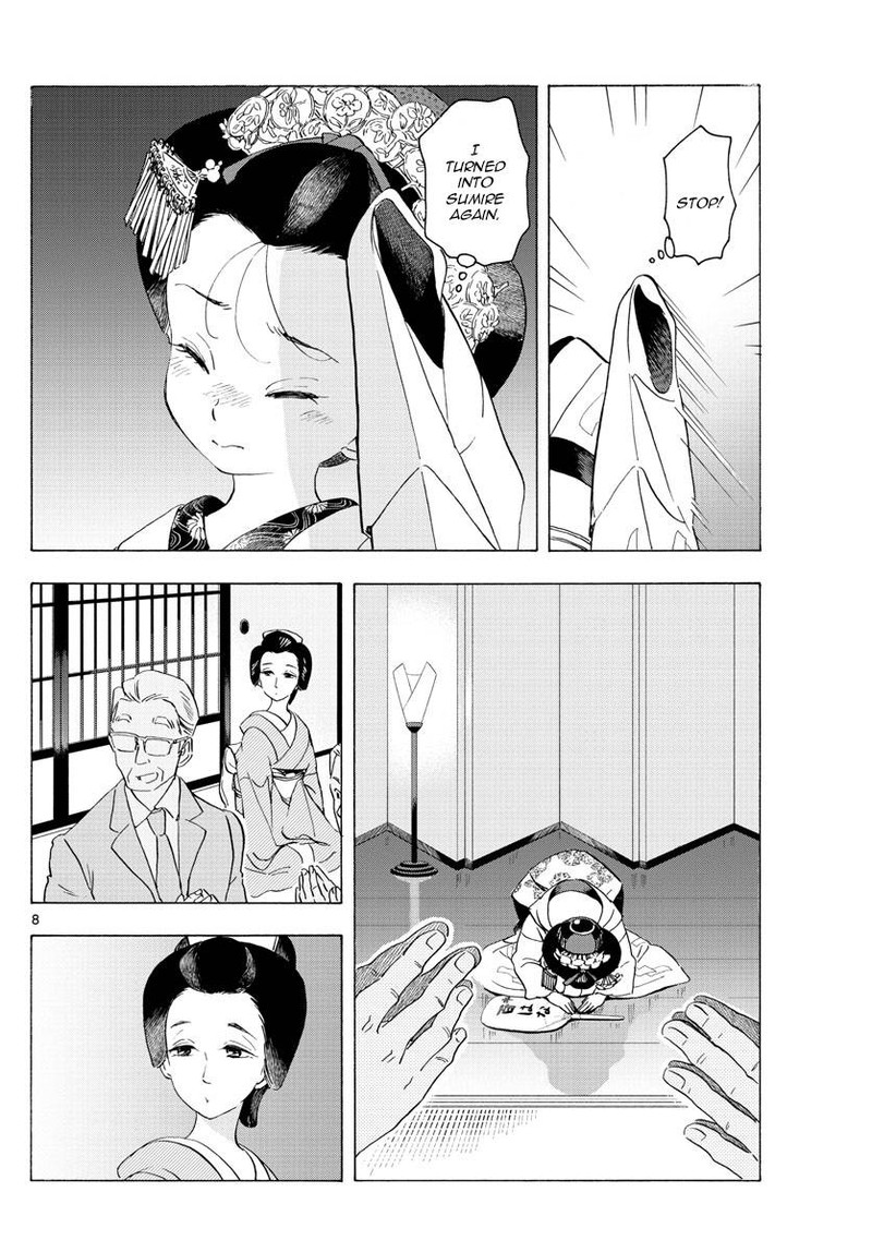 Maiko San Chi No Makanai San 214 8