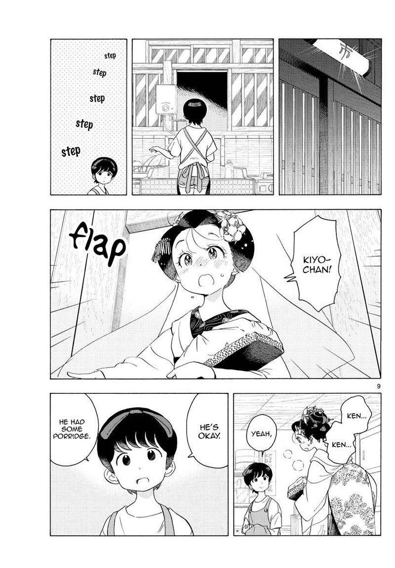 Maiko San Chi No Makanai San 214 9
