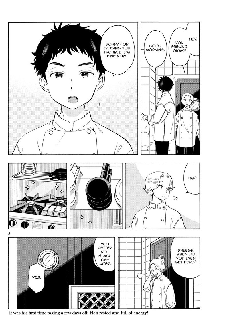 Maiko San Chi No Makanai San 215 2
