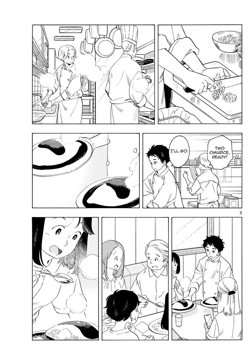 Maiko San Chi No Makanai San 215 3