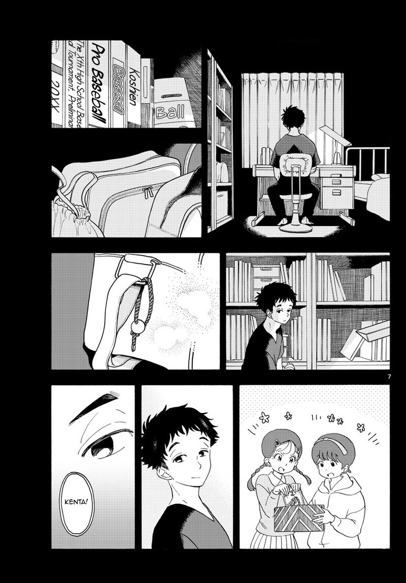 Maiko San Chi No Makanai San 215 7