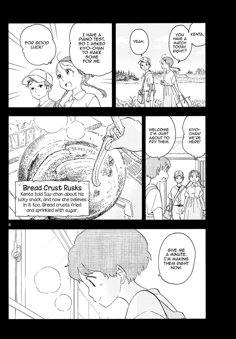 Maiko San Chi No Makanai San 215 8