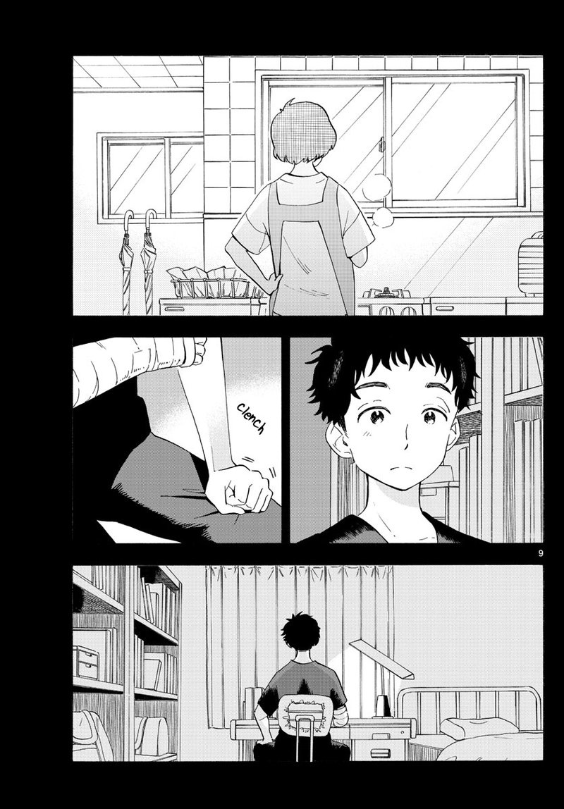 Maiko San Chi No Makanai San 215 9