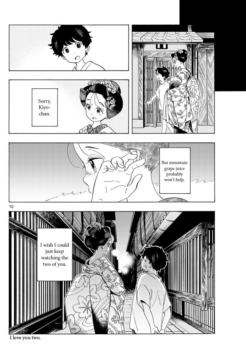Maiko San Chi No Makanai San 216 10