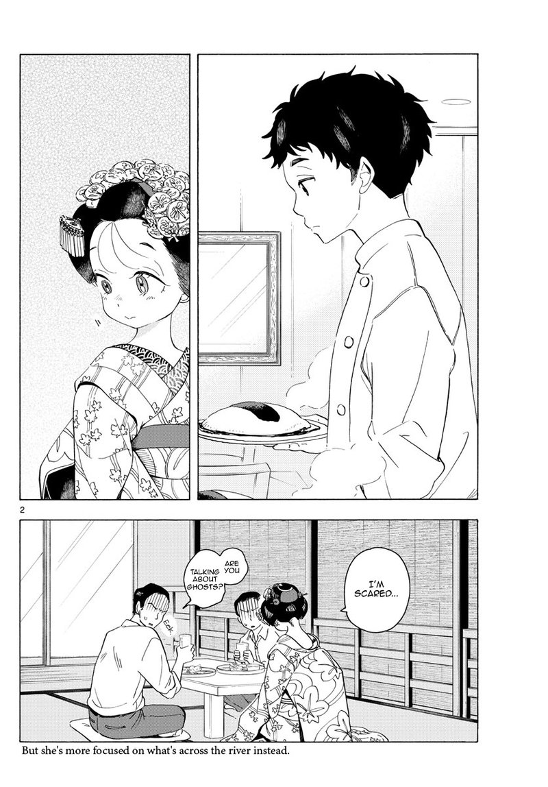 Maiko San Chi No Makanai San 216 2