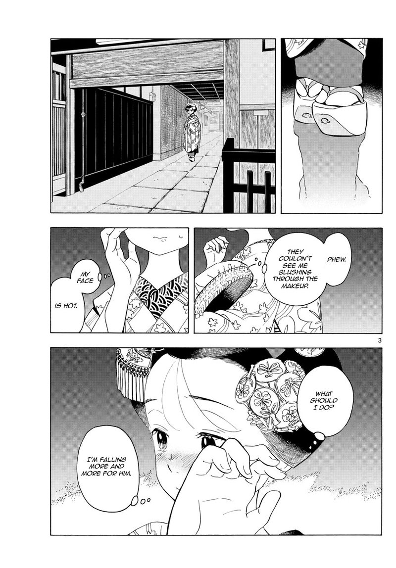 Maiko San Chi No Makanai San 216 3
