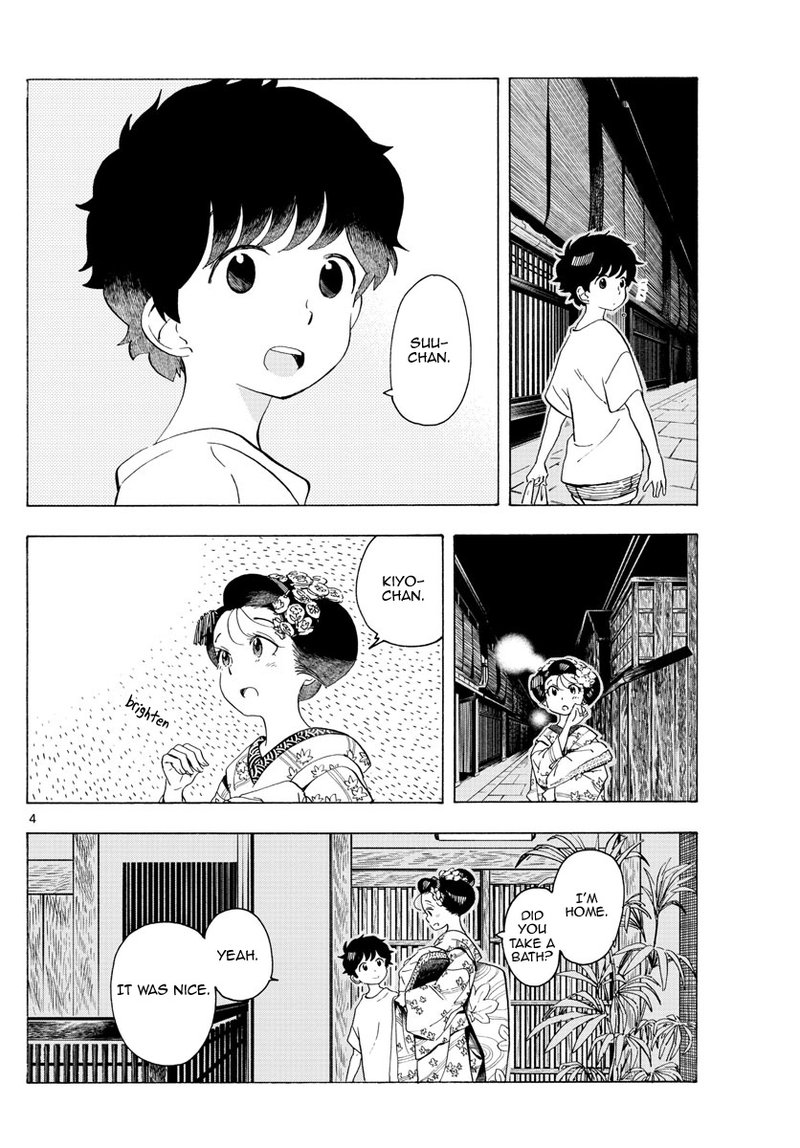 Maiko San Chi No Makanai San 216 4