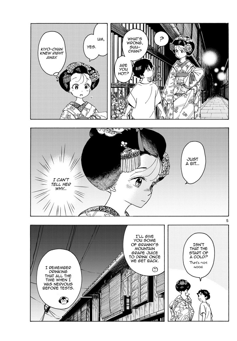 Maiko San Chi No Makanai San 216 5