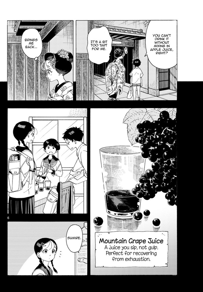 Maiko San Chi No Makanai San 216 6
