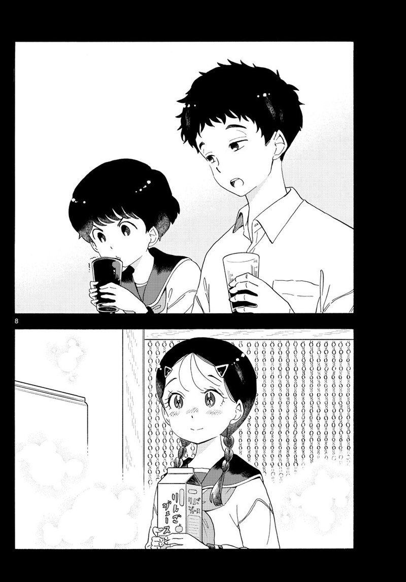 Maiko San Chi No Makanai San 216 8
