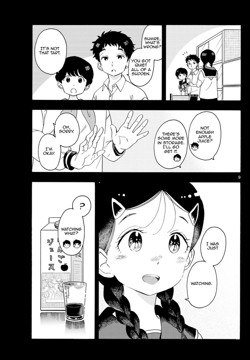 Maiko San Chi No Makanai San 216 9