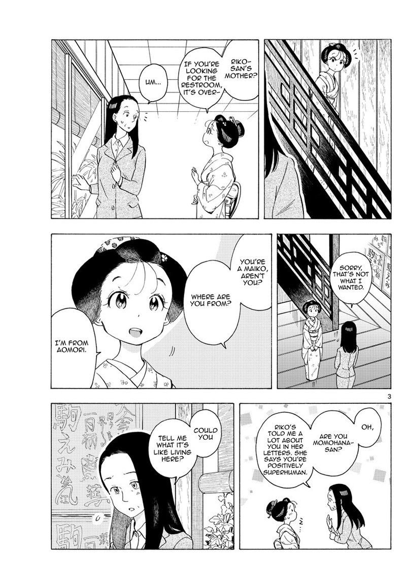 Maiko San Chi No Makanai San 217 3