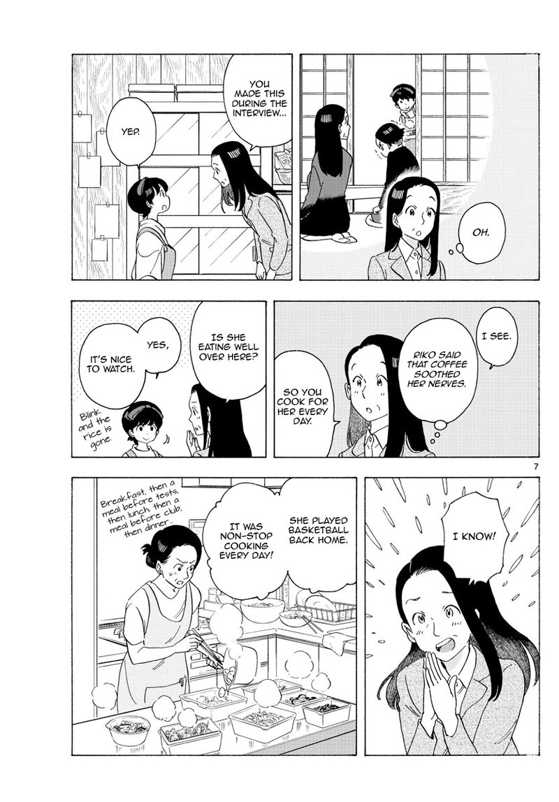 Maiko San Chi No Makanai San 217 7