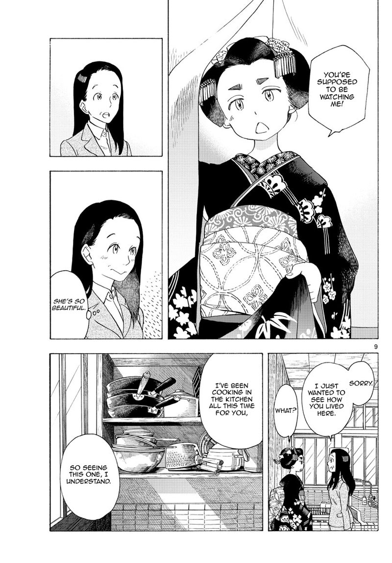 Maiko San Chi No Makanai San 217 9