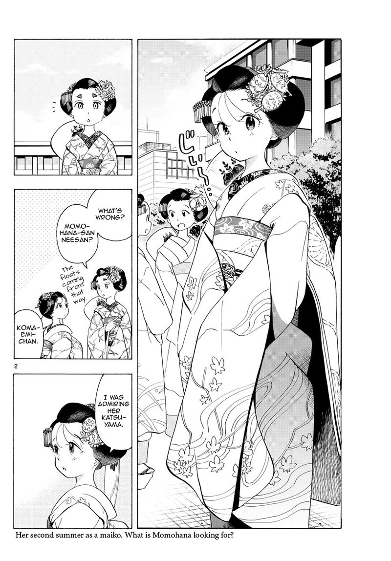 Maiko San Chi No Makanai San 218 2