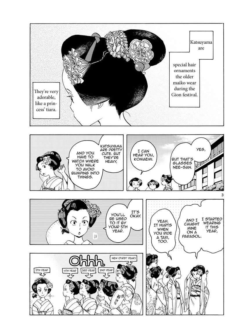 Maiko San Chi No Makanai San 218 3
