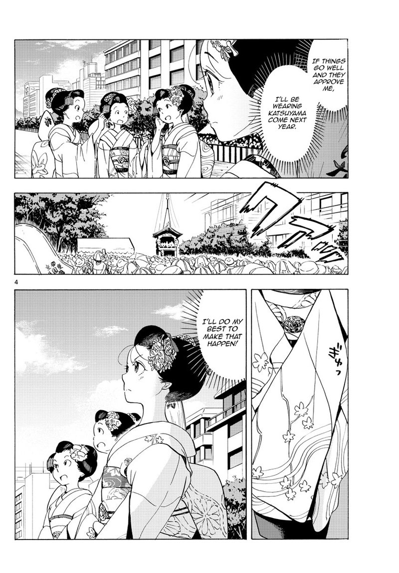 Maiko San Chi No Makanai San 218 4
