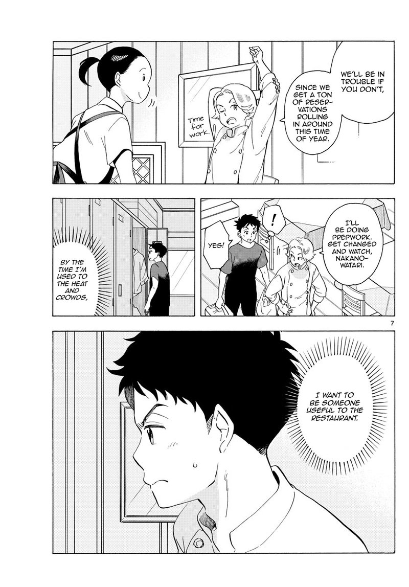 Maiko San Chi No Makanai San 218 7