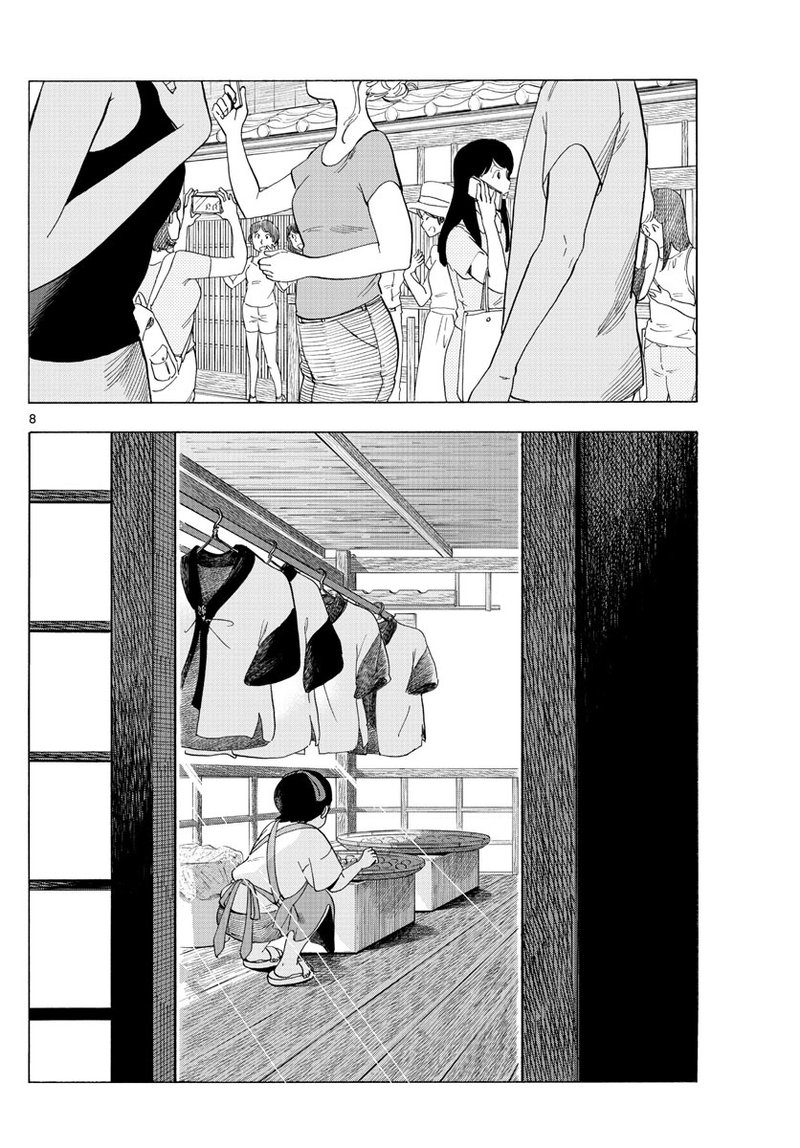 Maiko San Chi No Makanai San 218 8