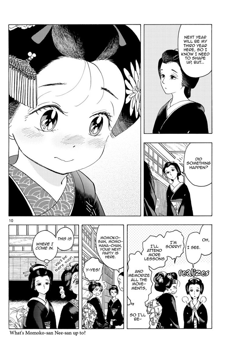 Maiko San Chi No Makanai San 220 10