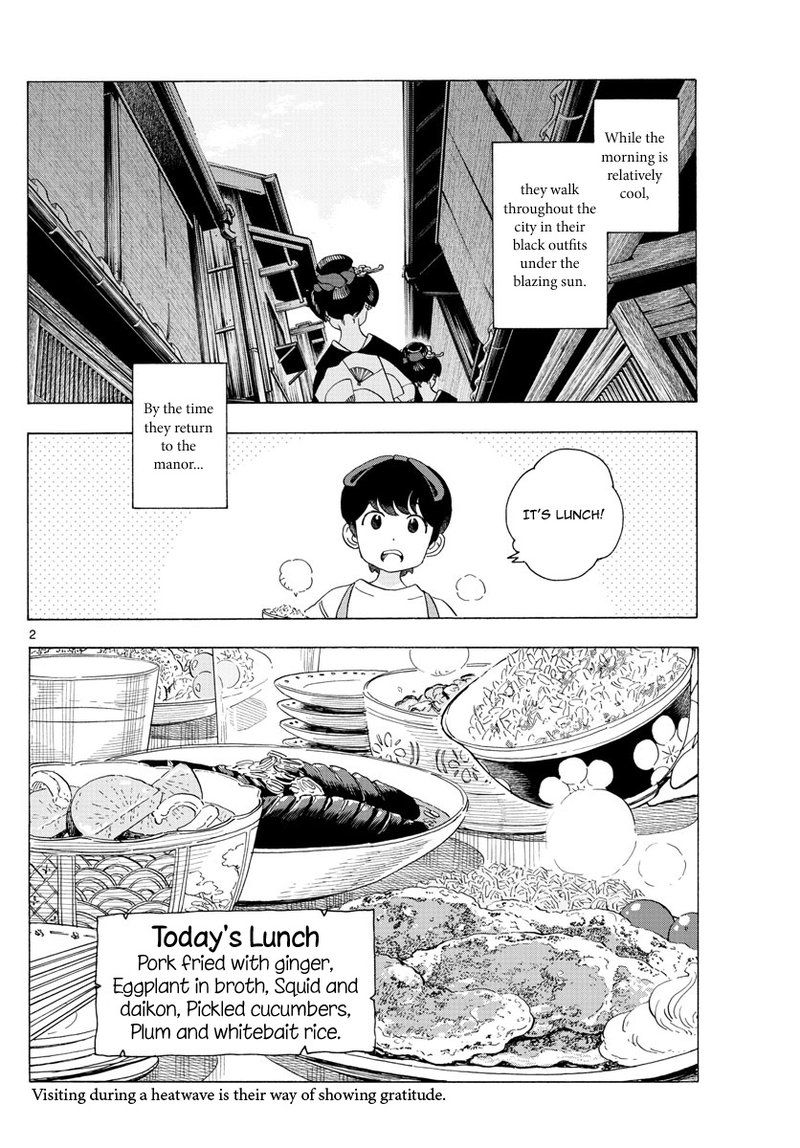 Maiko San Chi No Makanai San 220 2