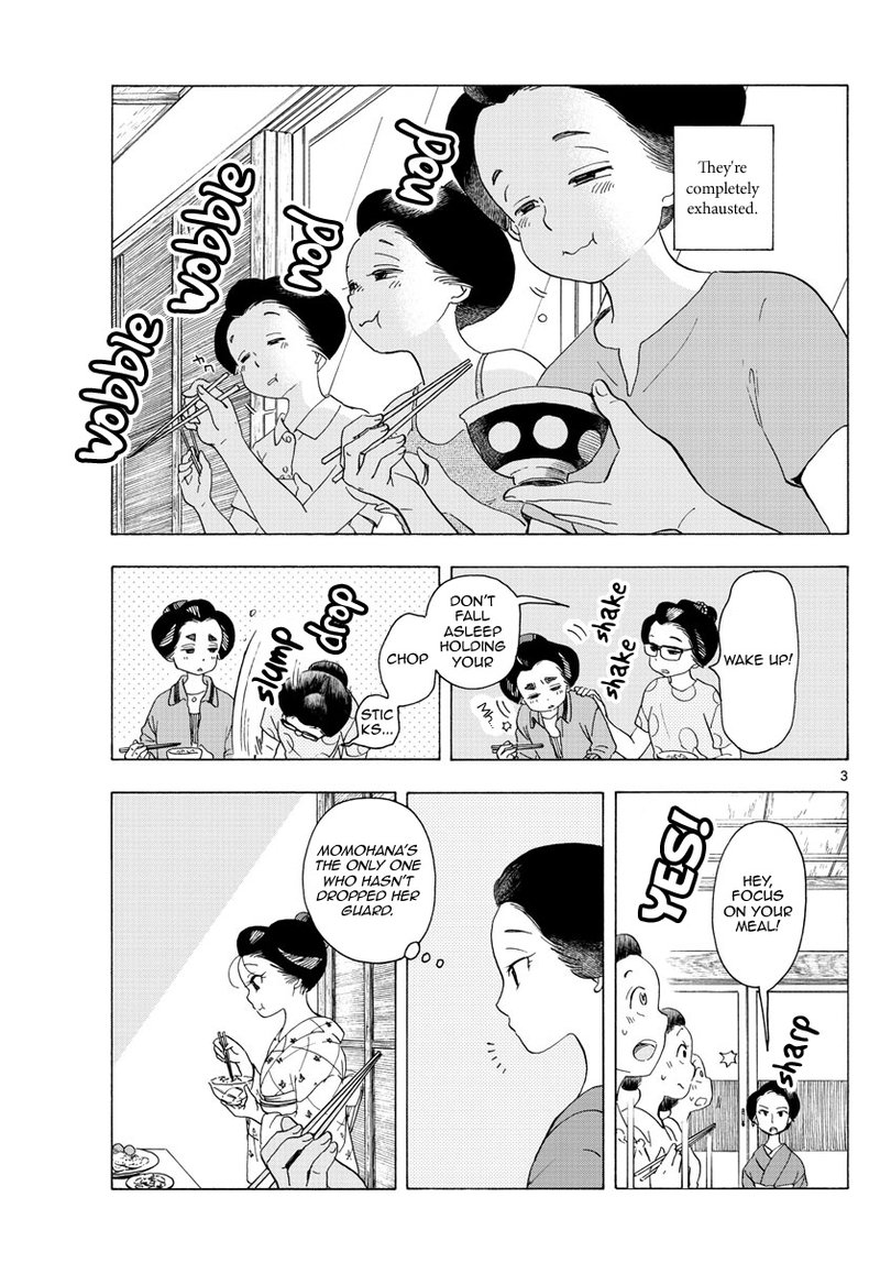 Maiko San Chi No Makanai San 220 3