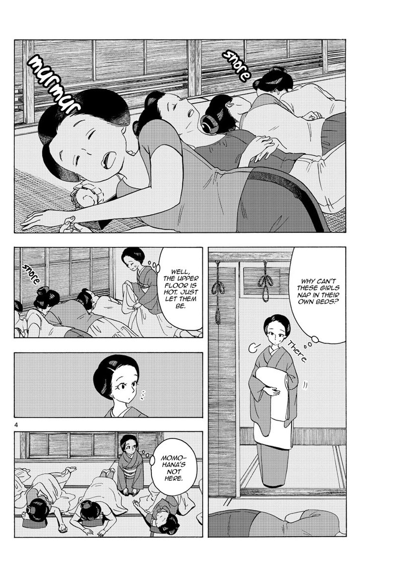Maiko San Chi No Makanai San 220 4