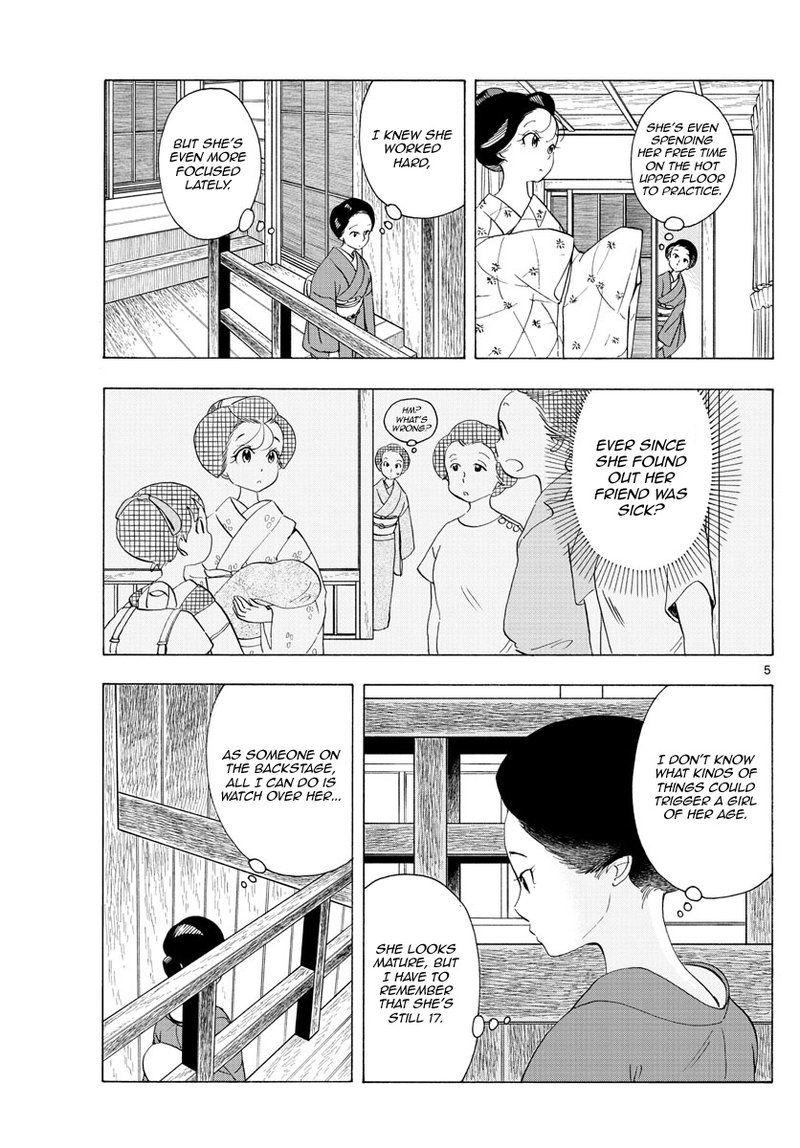 Maiko San Chi No Makanai San 220 5