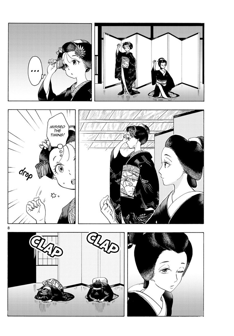 Maiko San Chi No Makanai San 220 8