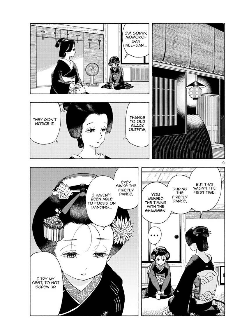 Maiko San Chi No Makanai San 220 9