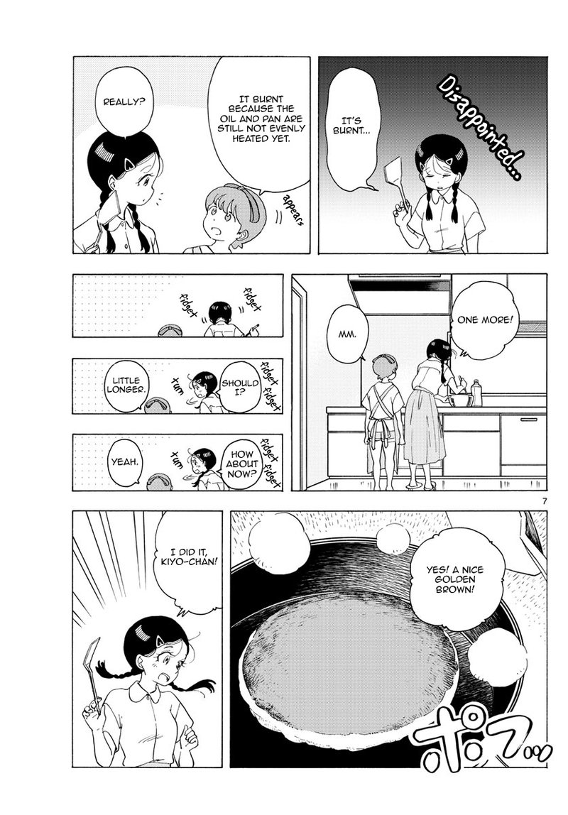 Maiko San Chi No Makanai San 223 7