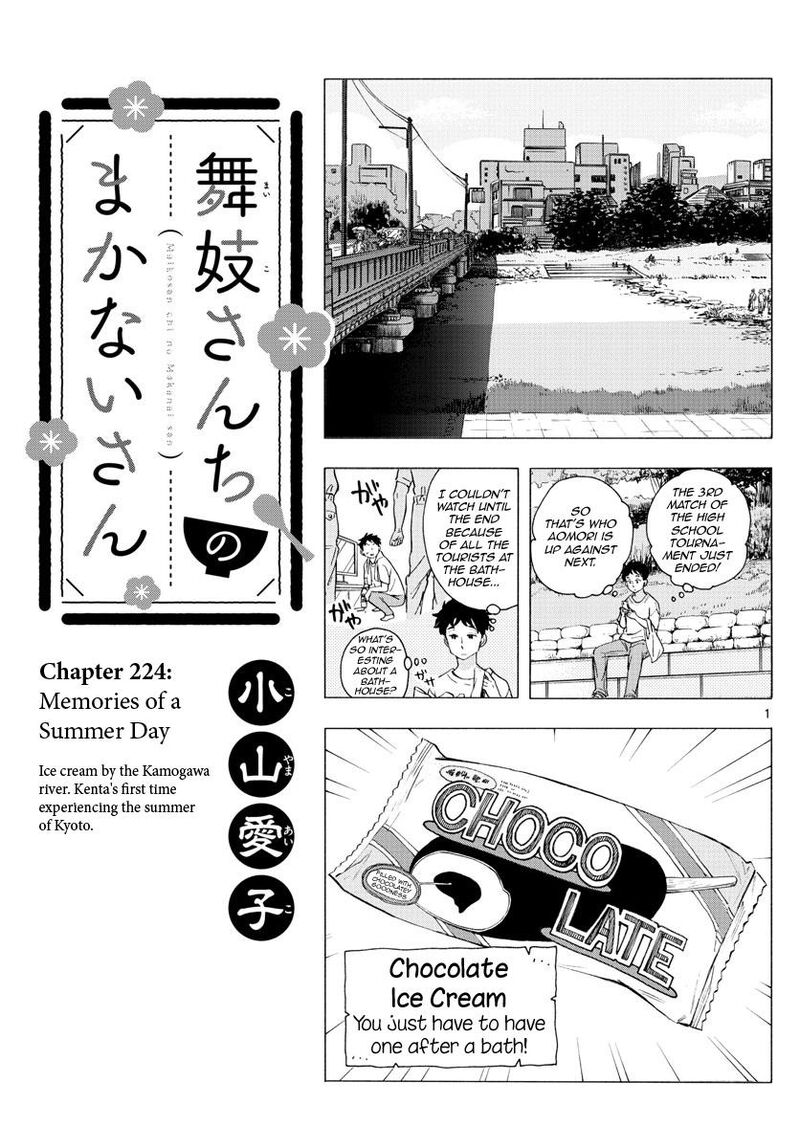 Maiko San Chi No Makanai San 224 1