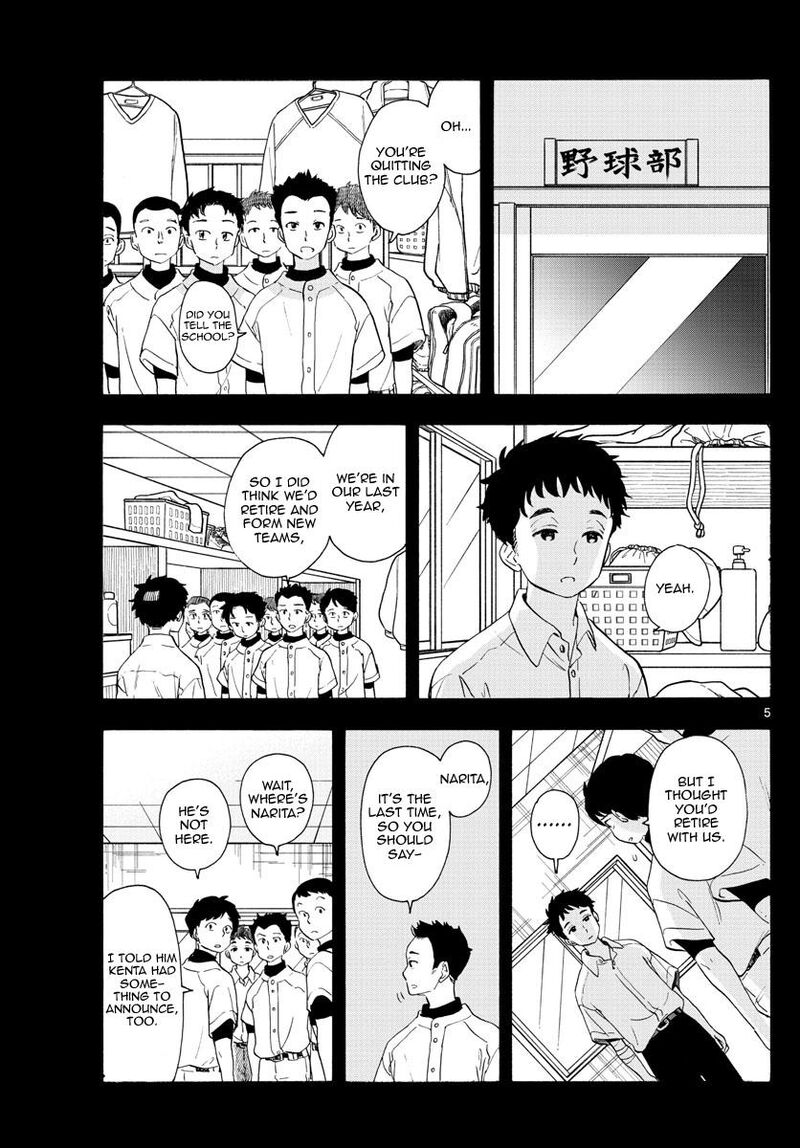 Maiko San Chi No Makanai San 224 5