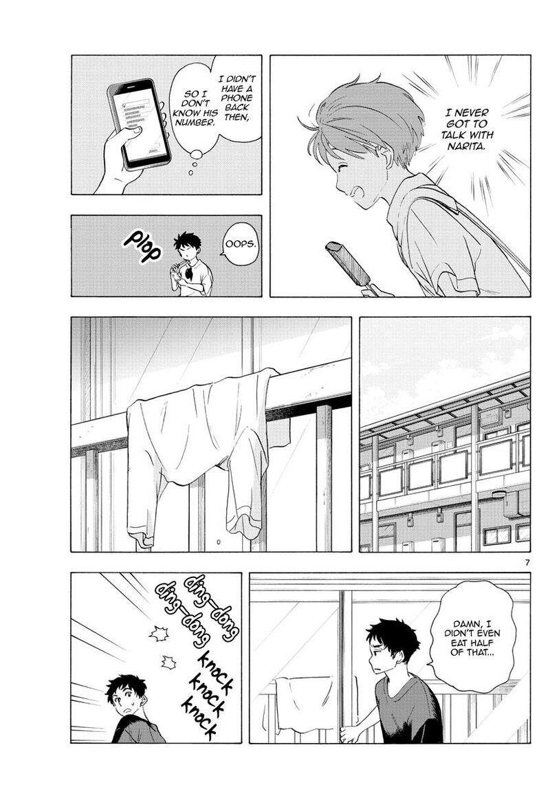 Maiko San Chi No Makanai San 224 7