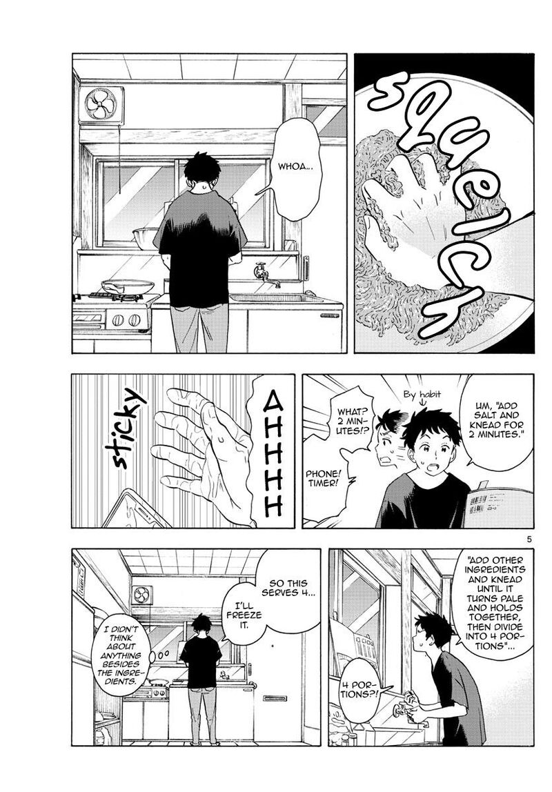 Maiko San Chi No Makanai San 225 5