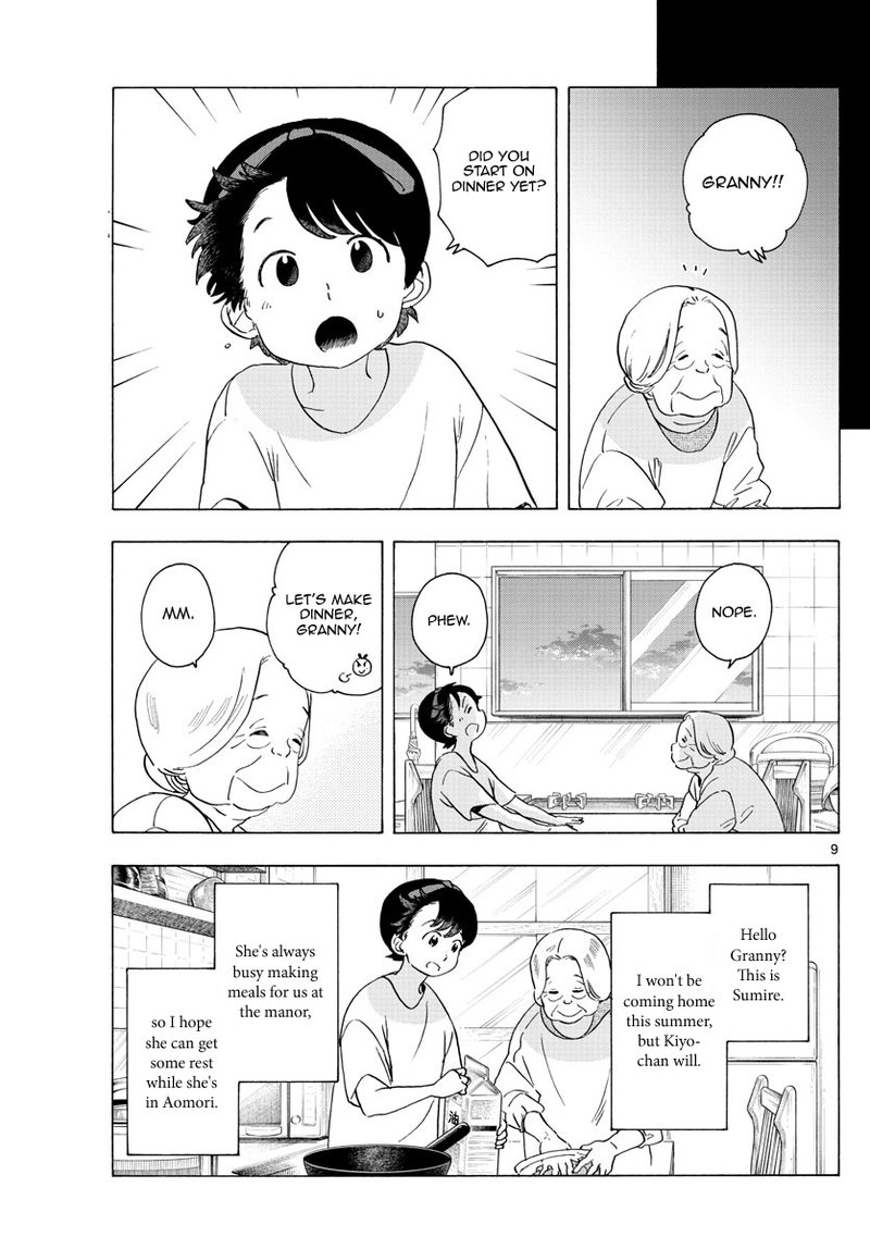 Maiko San Chi No Makanai San 227 10