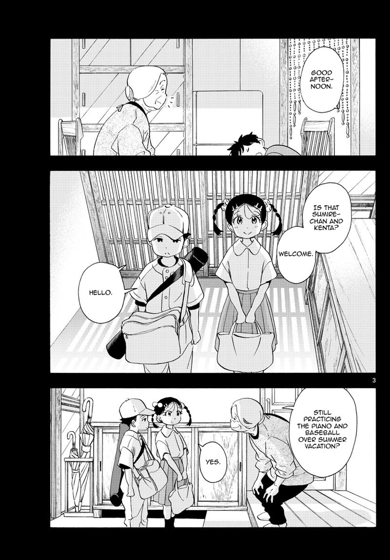 Maiko San Chi No Makanai San 227 4