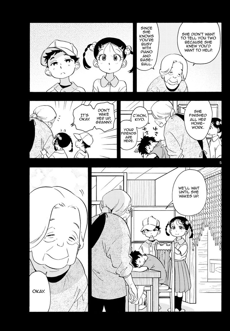 Maiko San Chi No Makanai San 227 6