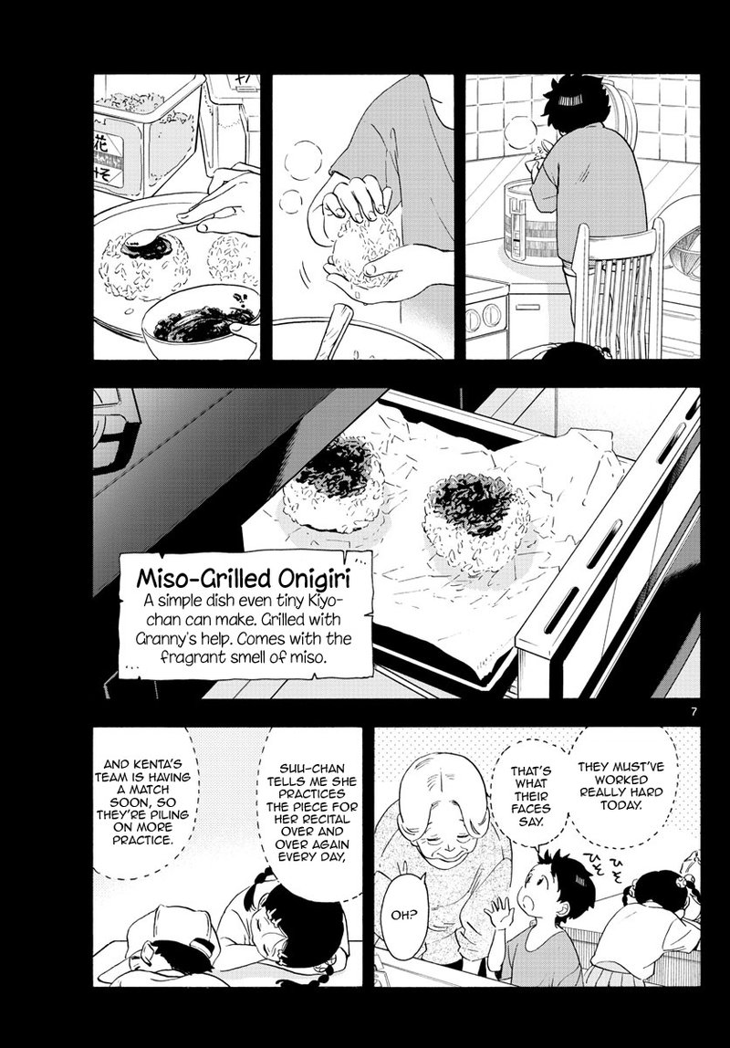 Maiko San Chi No Makanai San 227 8