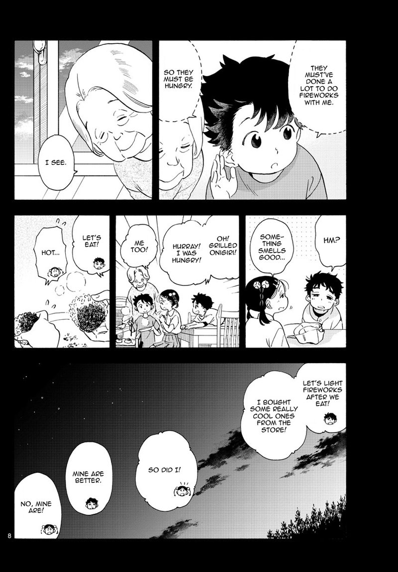 Maiko San Chi No Makanai San 227 9