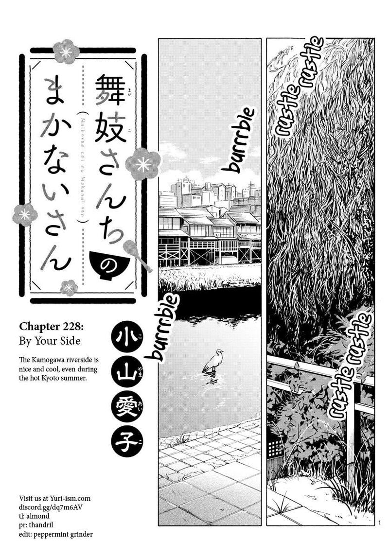 Maiko San Chi No Makanai San 228 1