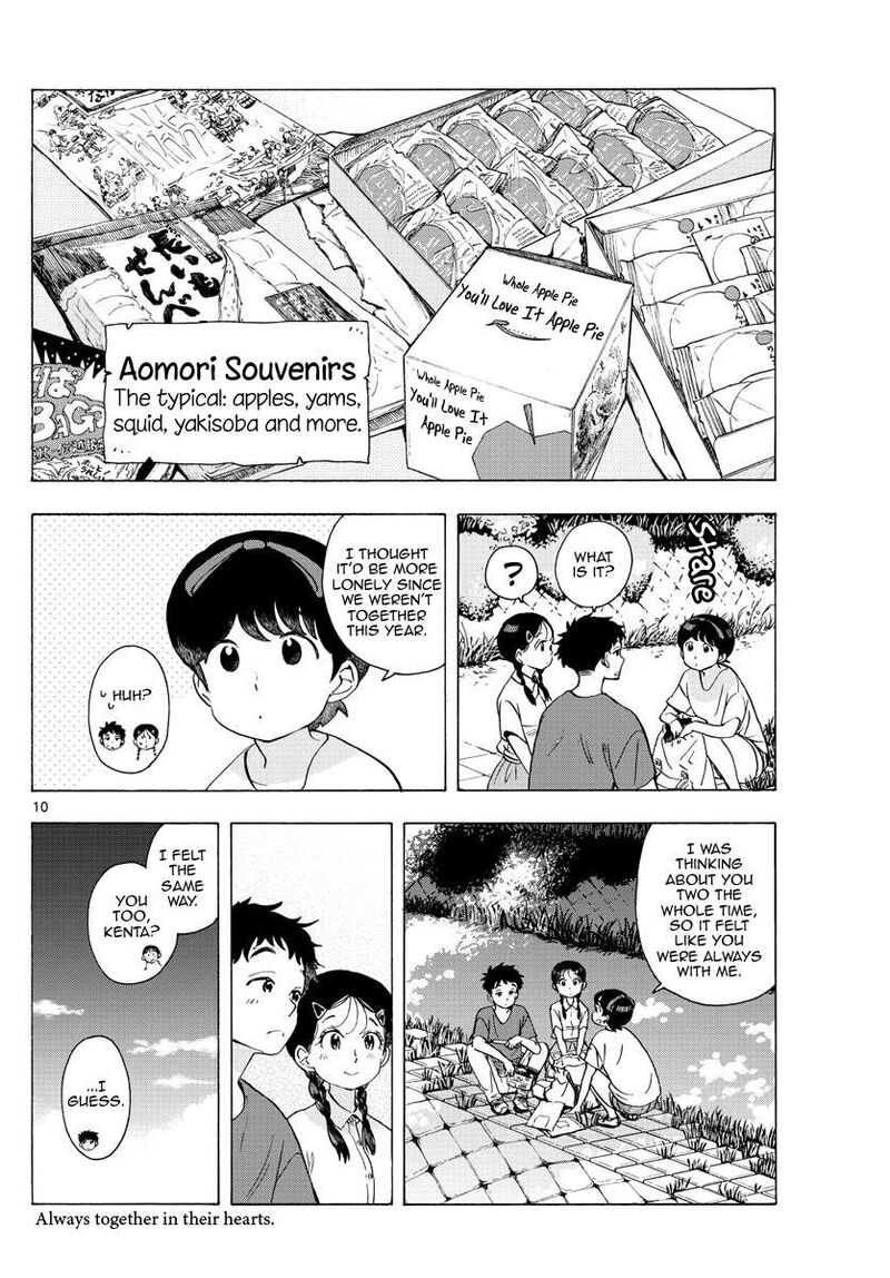 Maiko San Chi No Makanai San 228 10
