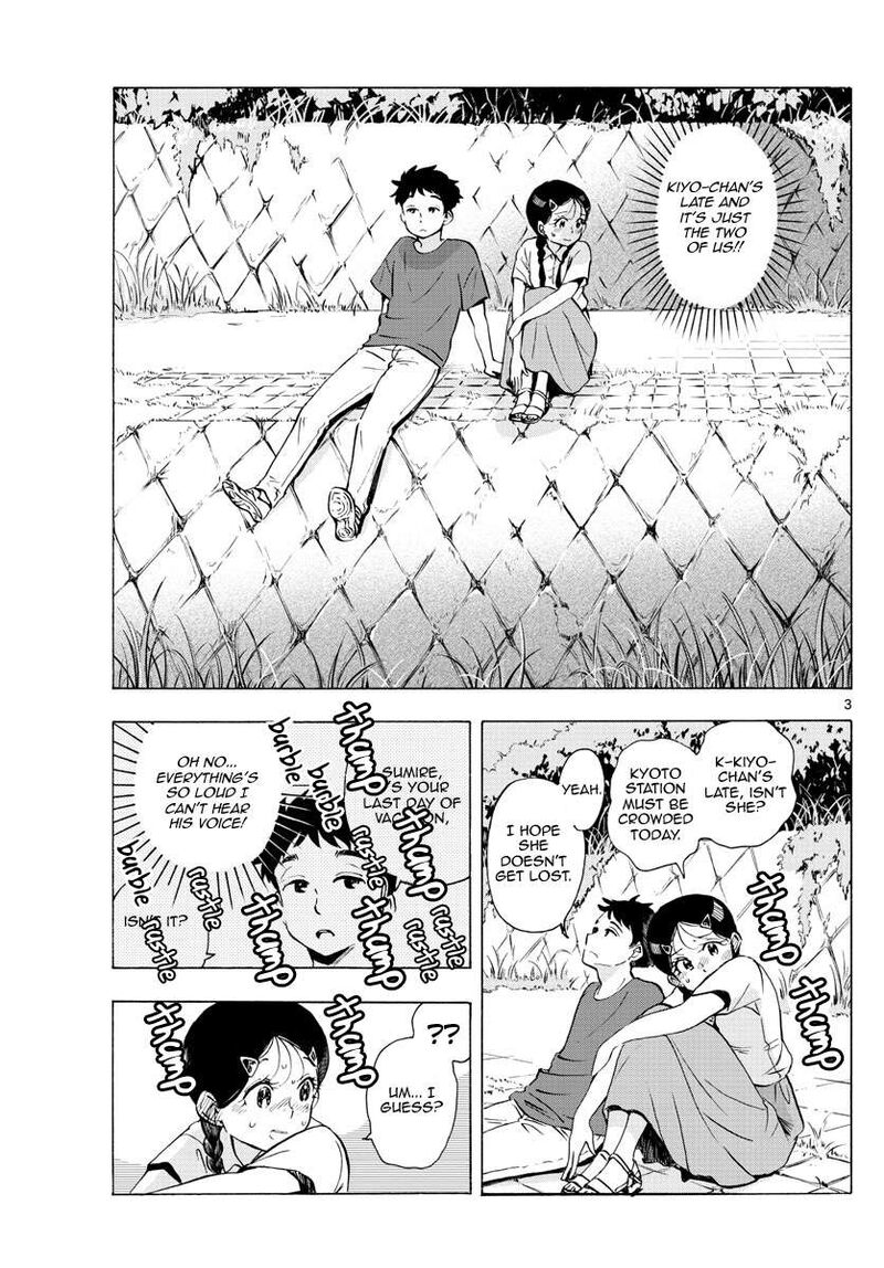 Maiko San Chi No Makanai San 228 3