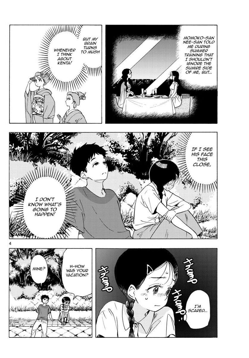 Maiko San Chi No Makanai San 228 4