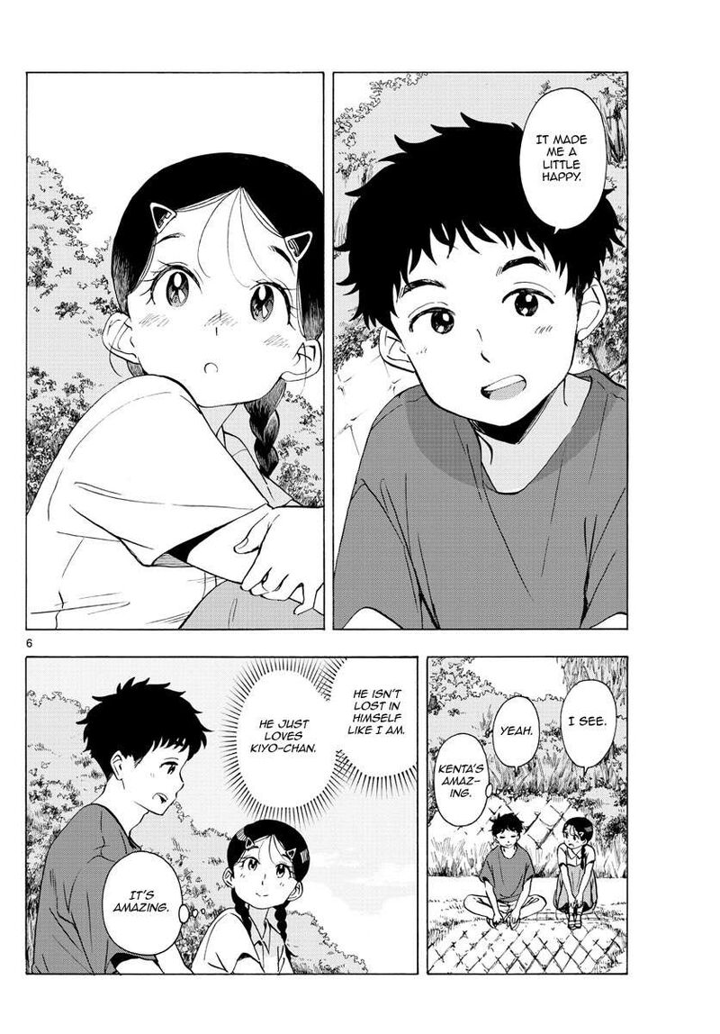 Maiko San Chi No Makanai San 228 6